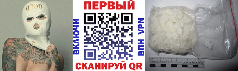 Амфетамин 97%  Судогда 
