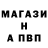 Amphetamine Розовый Demon deadlife