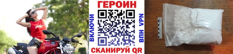 Героин Heroin  Судогда 
