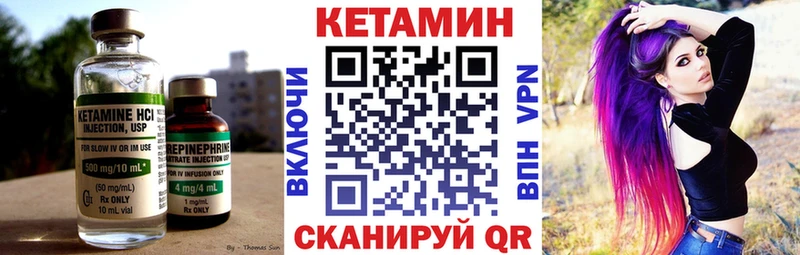 Кетамин ketamine  продажа наркотиков  Судогда 
