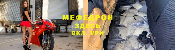 прущие крисы Абдулино
