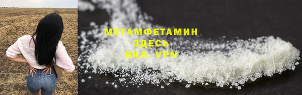 прущие крисы Абдулино