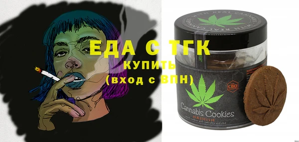 молекула духа Абинск