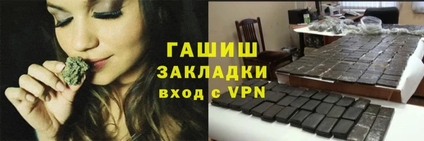 меф Абаза