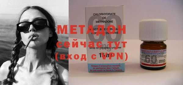 меф Абаза