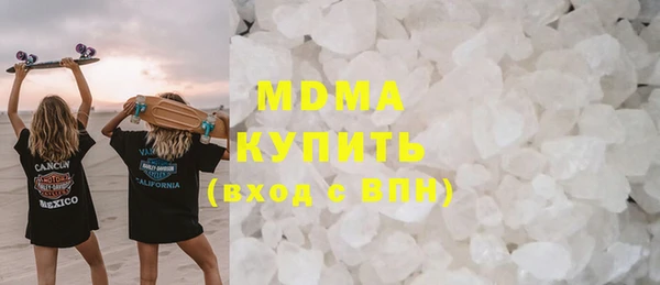 гашиш Осташков
