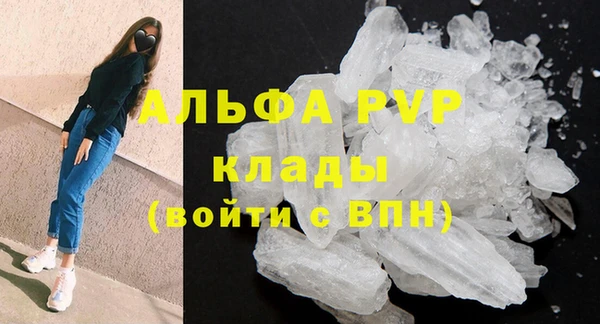скорость Алексеевка