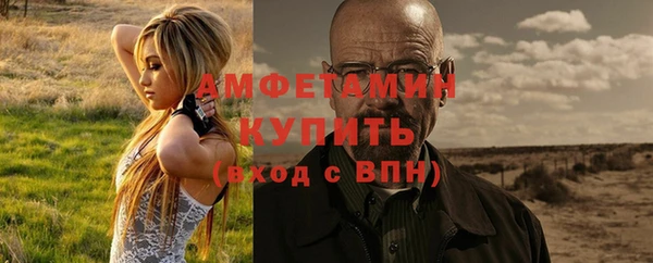 прущие крисы Абдулино