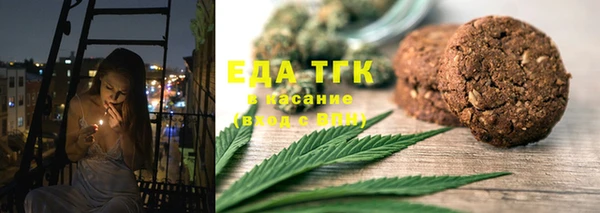 молекула духа Абинск