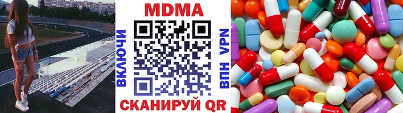 МДМА молли  Судогда 