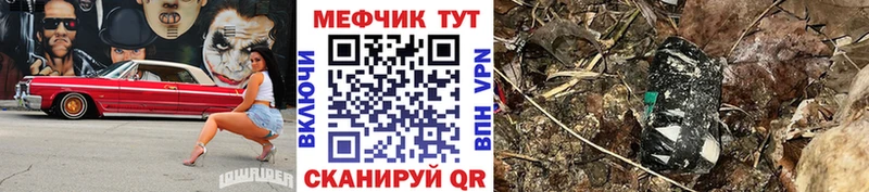 blacksprut ссылки  магазин  наркотиков  Судогда  МЕФ mephedrone 