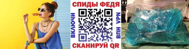 МЕТАМФЕТАМИН витя  Судогда 