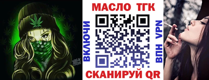 Дистиллят ТГК THC oil  mega ONION  Судогда  где продают  