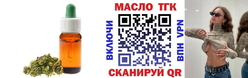 ТГК концентрат Судогда