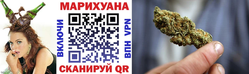 Бошки марихуана AK-47 Судогда